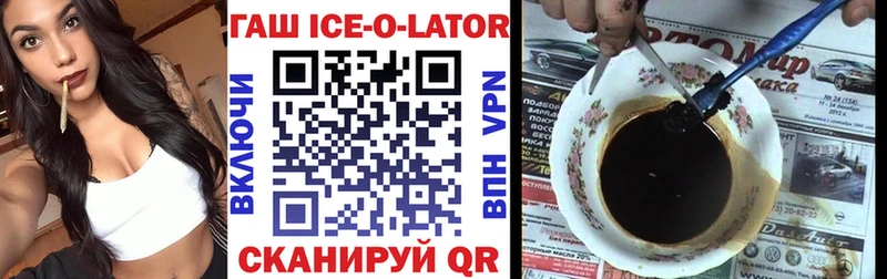 Купить Новороссийск A-PVP  МАРИХУАНА  Кокаин 