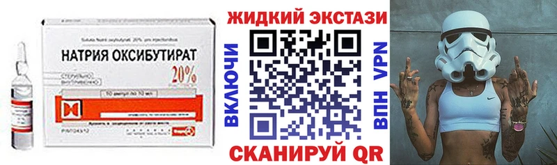 БУТИРАТ буратино  мега ссылка  мориарти клад  даркнет сайт  Новороссийск 