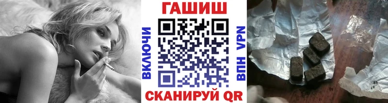 ГАШИШ Изолятор darknet клад Новороссийск