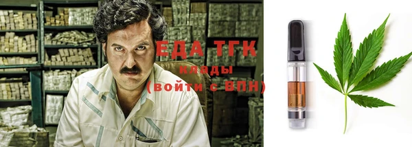 метамфетамин Волоколамск