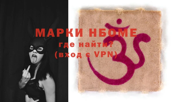 первитин Верхнеуральск