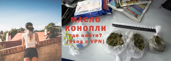 метамфетамин Волоколамск