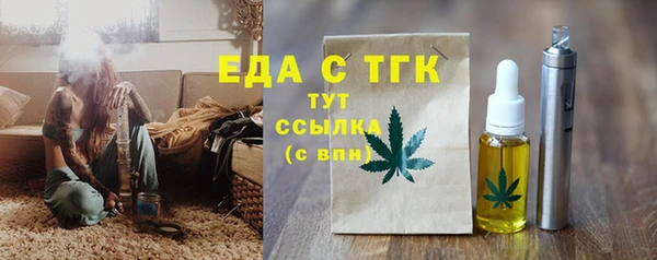 первитин Верхнеуральск