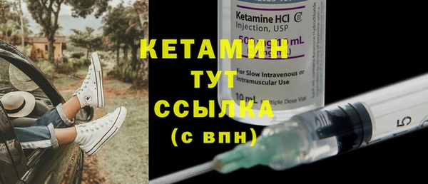метамфетамин Волоколамск