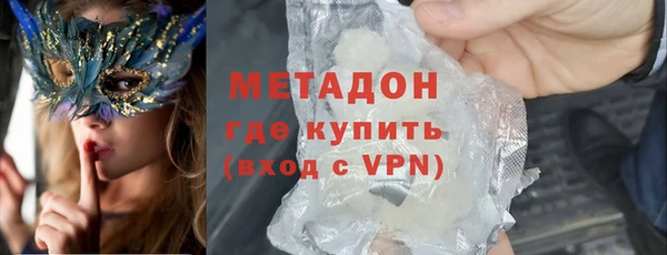 эйфоретик Володарск