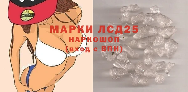 первитин Верхнеуральск