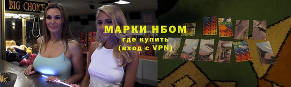 эйфоретик Володарск