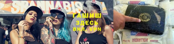 метамфетамин Волоколамск