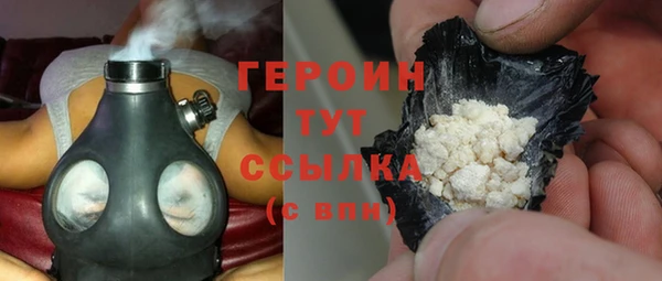 хмурый Волосово