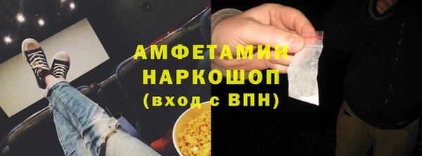 первитин Верхнеуральск