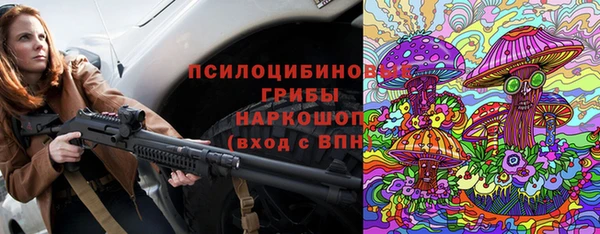 метамфетамин Волоколамск