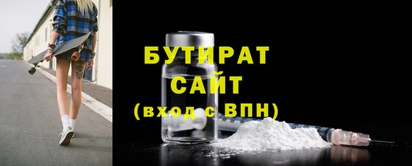 бошки Верхний Тагил