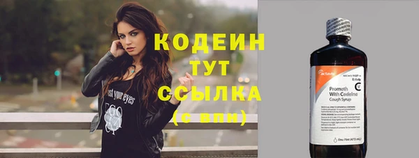 эйфоретик Володарск
