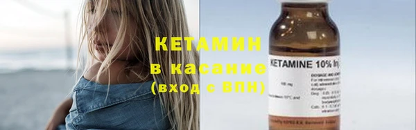 эйфоретик Володарск