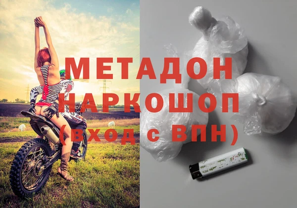 бошки Верхний Тагил