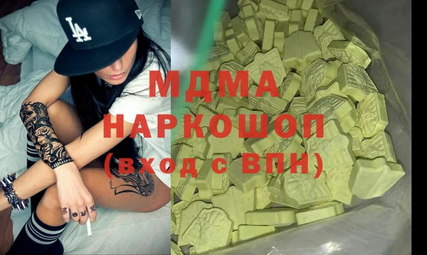 первитин Верхнеуральск