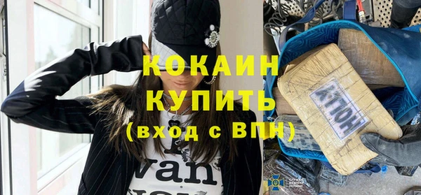хмурый Волосово
