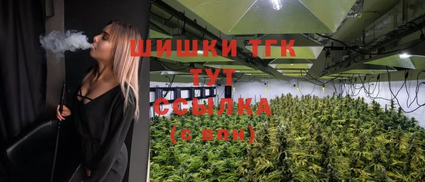 первитин Верхнеуральск