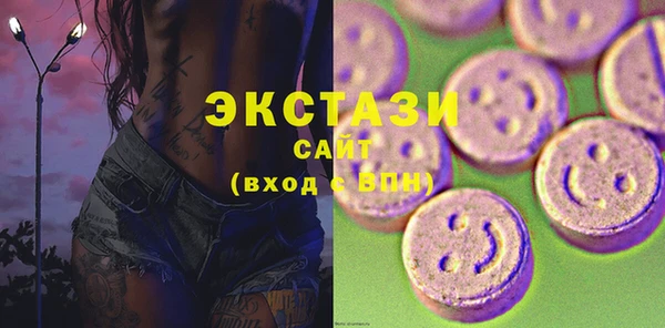 бошки Верхний Тагил