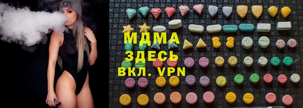 метамфетамин Волоколамск