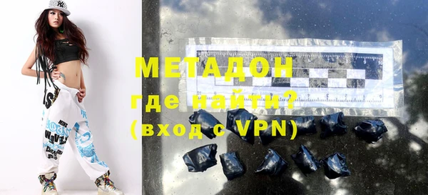 бошки Верхний Тагил