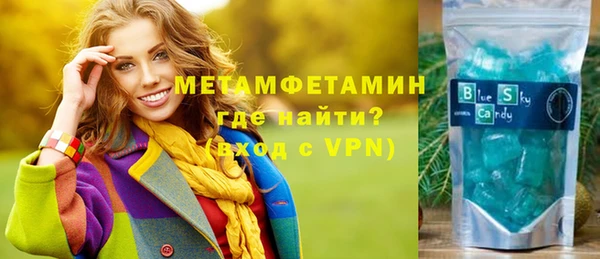 первитин Верхнеуральск