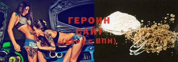 хмурый Волосово