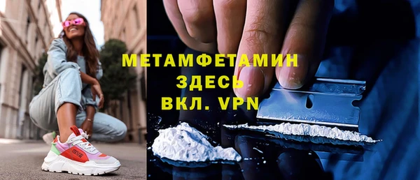 эйфоретик Володарск