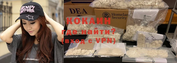 хмурый Волосово