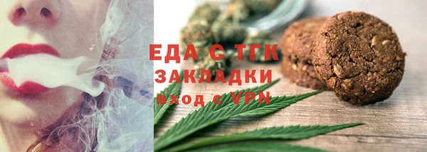 хмурый Волосово