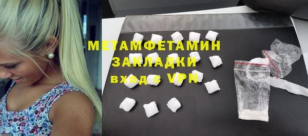 хмурый Волосово