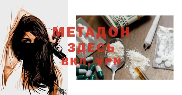 эйфоретик Володарск