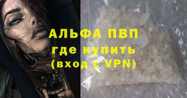 эйфоретик Володарск