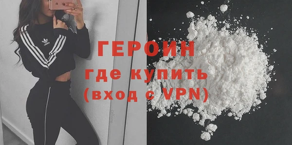 первитин Верхнеуральск