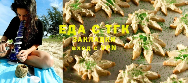 бошки Верхний Тагил