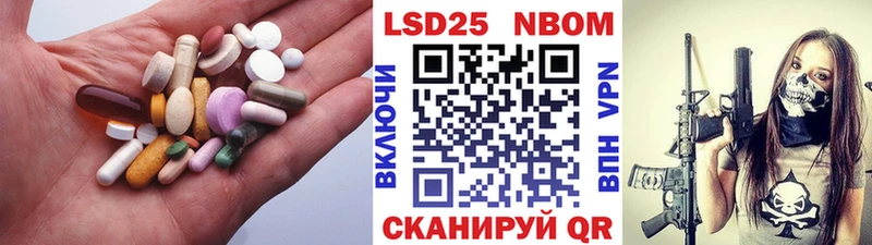 Лсд 25 экстази ecstasy  магазин продажи   Новороссийск 
