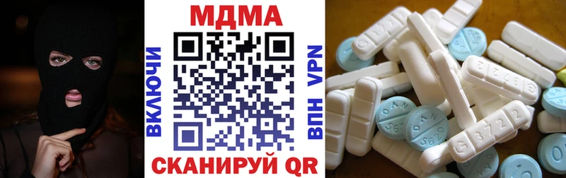 MDMA молли купить наркотики цена Новороссийск