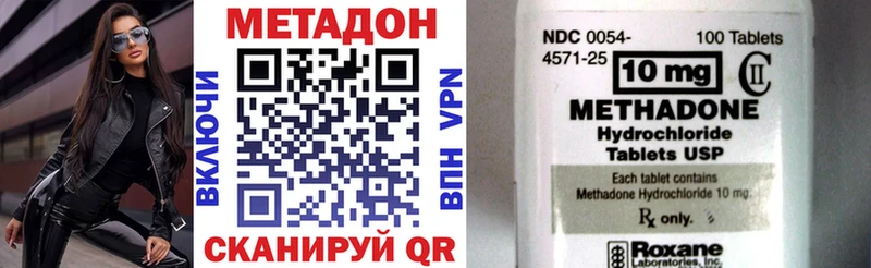 Метадон мёд  как найти   Новороссийск 